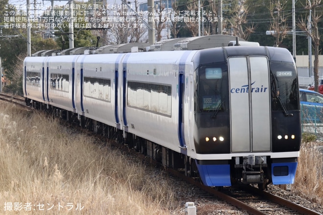 名鉄】記念系統板掲出運転「ダイヤモンドクロッシング疾走!2000系