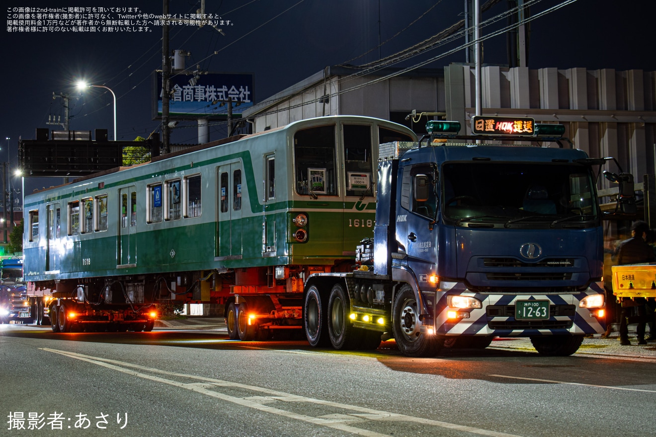 【神戸市交】1000形1118F 廃車陸送の拡大写真