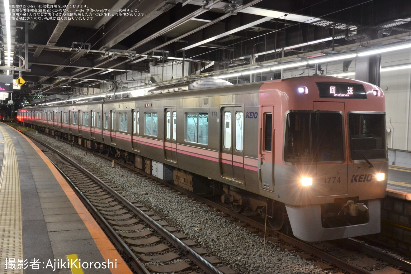 【京王】神泉駅の2番線(渋谷方面)のホームドア輸送が1000系1774Fで実施の拡大写真