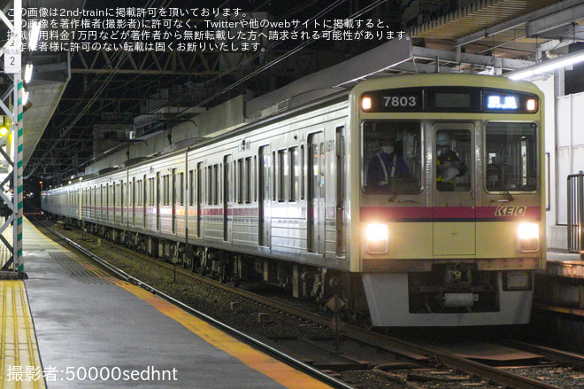  【京王】笹塚駅3番線ホームドア輸送を明大前駅で撮影した写真