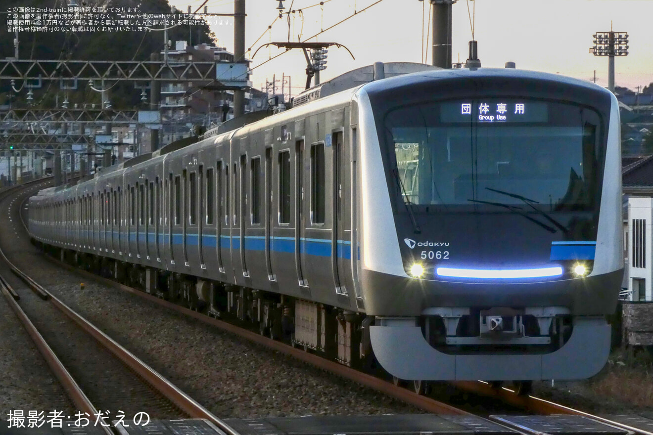【小田急】5000形5062F(5062×10)団体専用列車の拡大写真