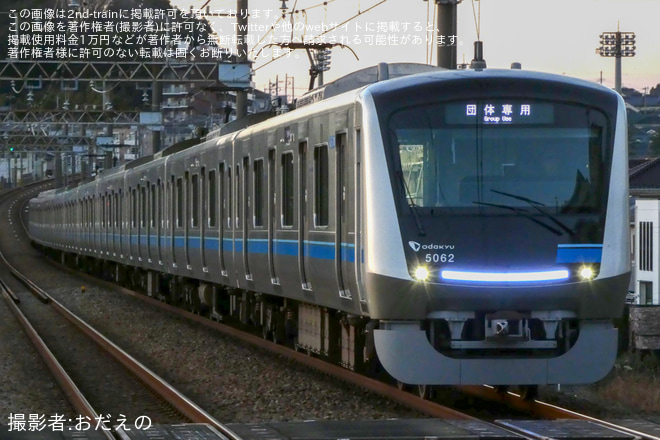 【小田急】5000形5062F(5062×10)団体専用列車を栗平駅で撮影した写真