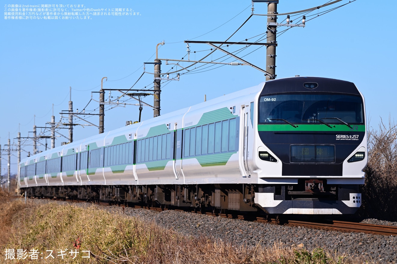 【JR東】「E257系貸切列車でGO!特別運行区間で行く成田への旅」ツアーが催行の拡大写真