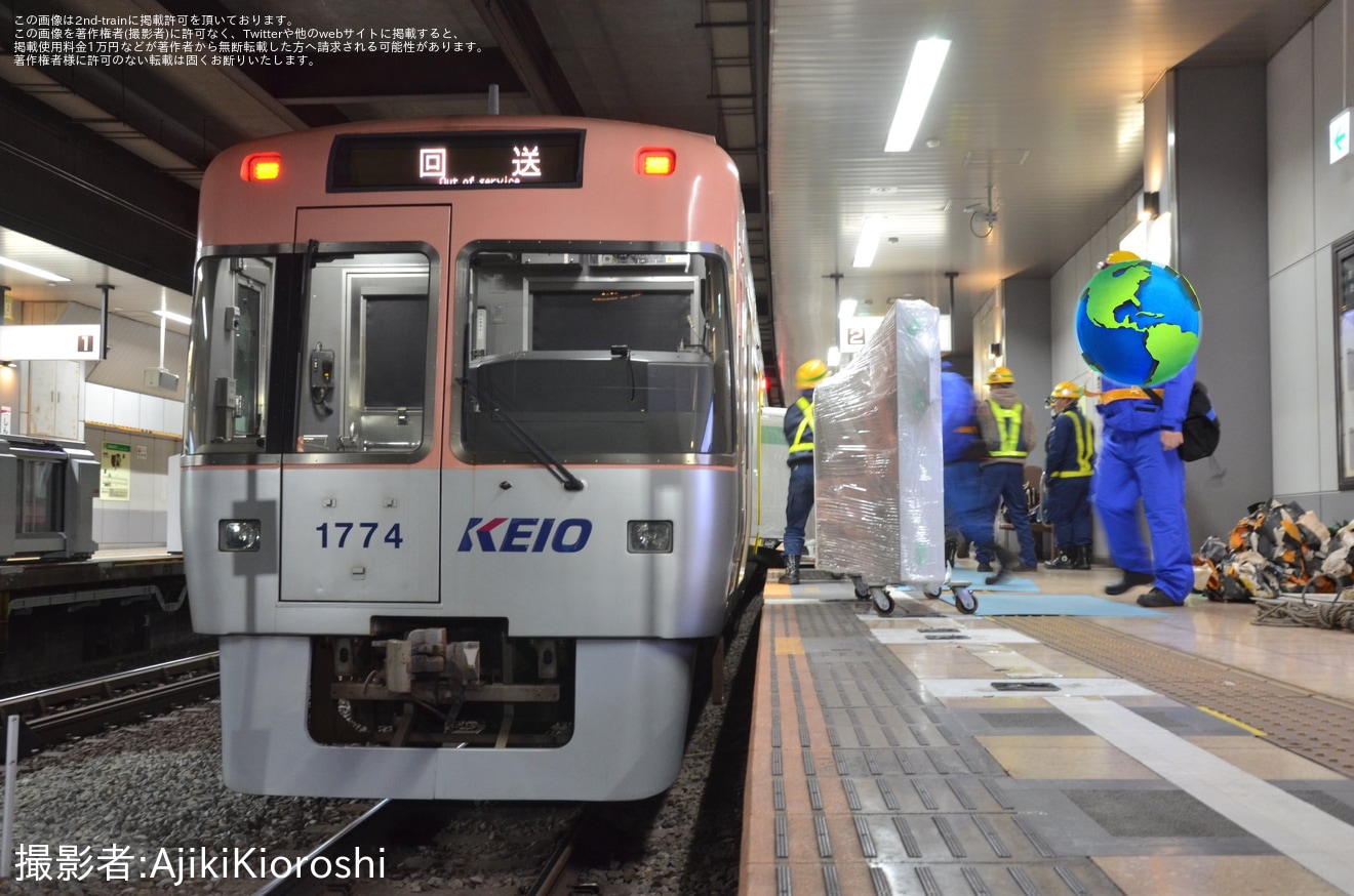 【京王】神泉駅の2番線(渋谷方面)のホームドア輸送が1000系1774Fで実施の拡大写真