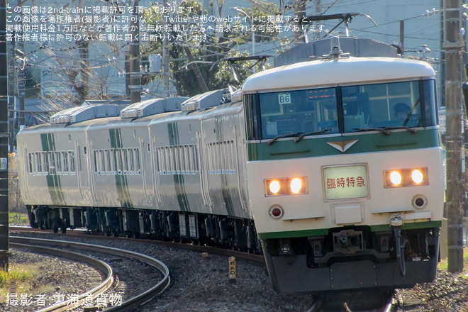 【JR東】特急「185(いっぱーご)」を臨時運行(2023年度冬臨)を不明で撮影した写真