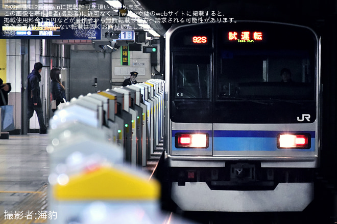 JR東】E231系800番台ミツK4編成、東京メトロ東西線内試運転 |2nd