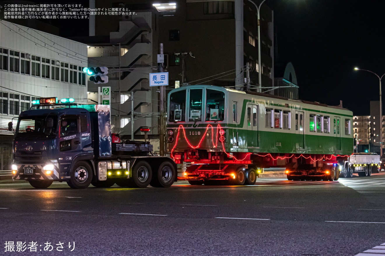 【神戸市交】1000形1118F 廃車陸送の拡大写真
