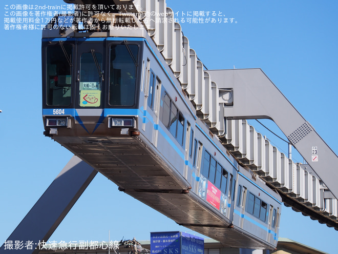 【湘モノ】5603編成に「くいしんぼうチケット」ヘッドマーク装着を大船～富士見町間で撮影した写真