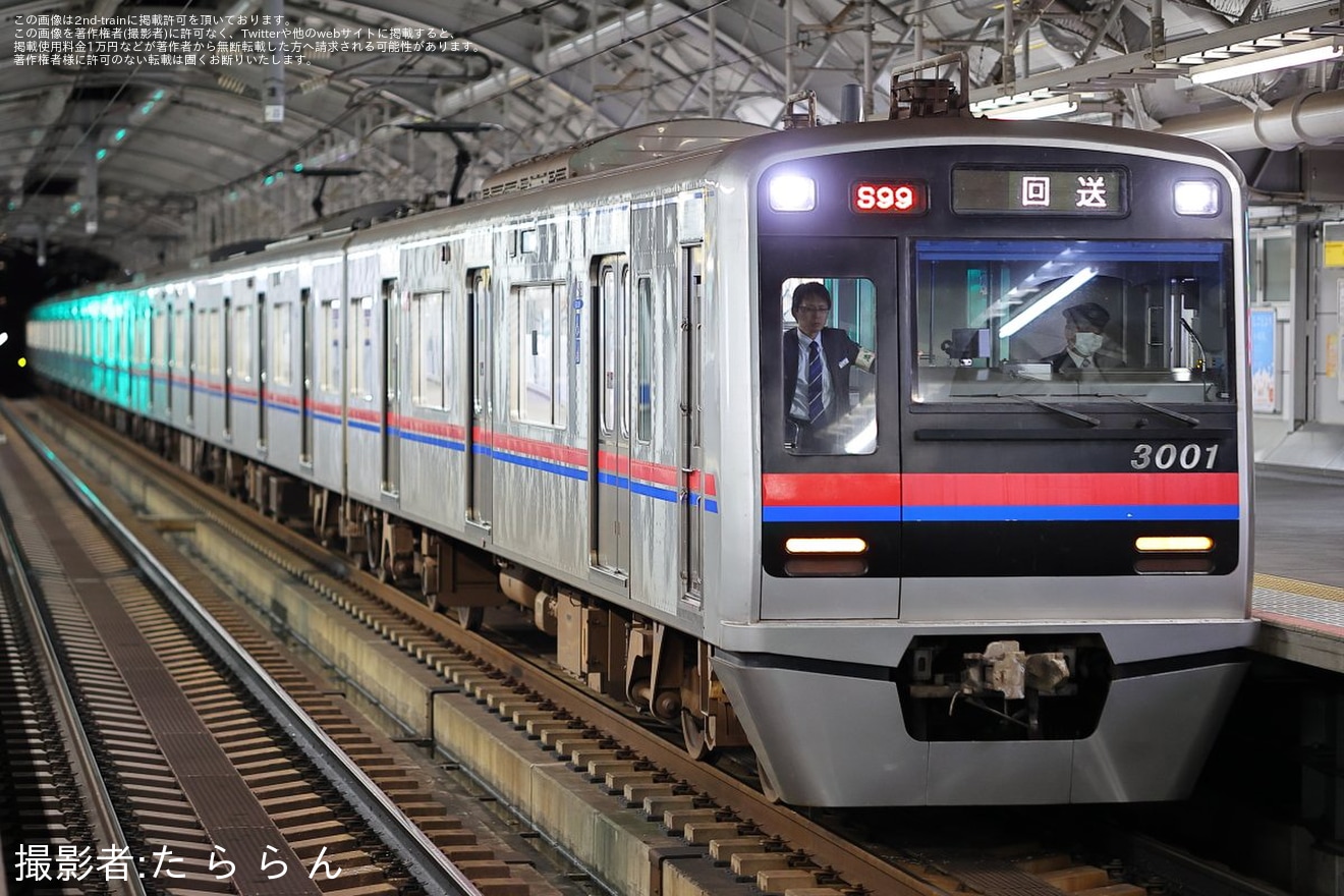 【都営】押上駅1番線にホームドア設置(都営地下鉄全駅にホームドア設置完了)の拡大写真