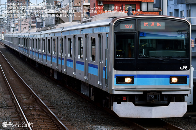 【JR東】E231系800番台ミツK4編成、東京メトロ東西線内試運転を西葛西駅で撮影した写真