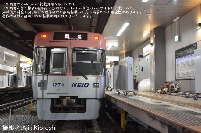 【京王】神泉駅の2番線(渋谷方面)のホームドア輸送が1000系1774Fで実施