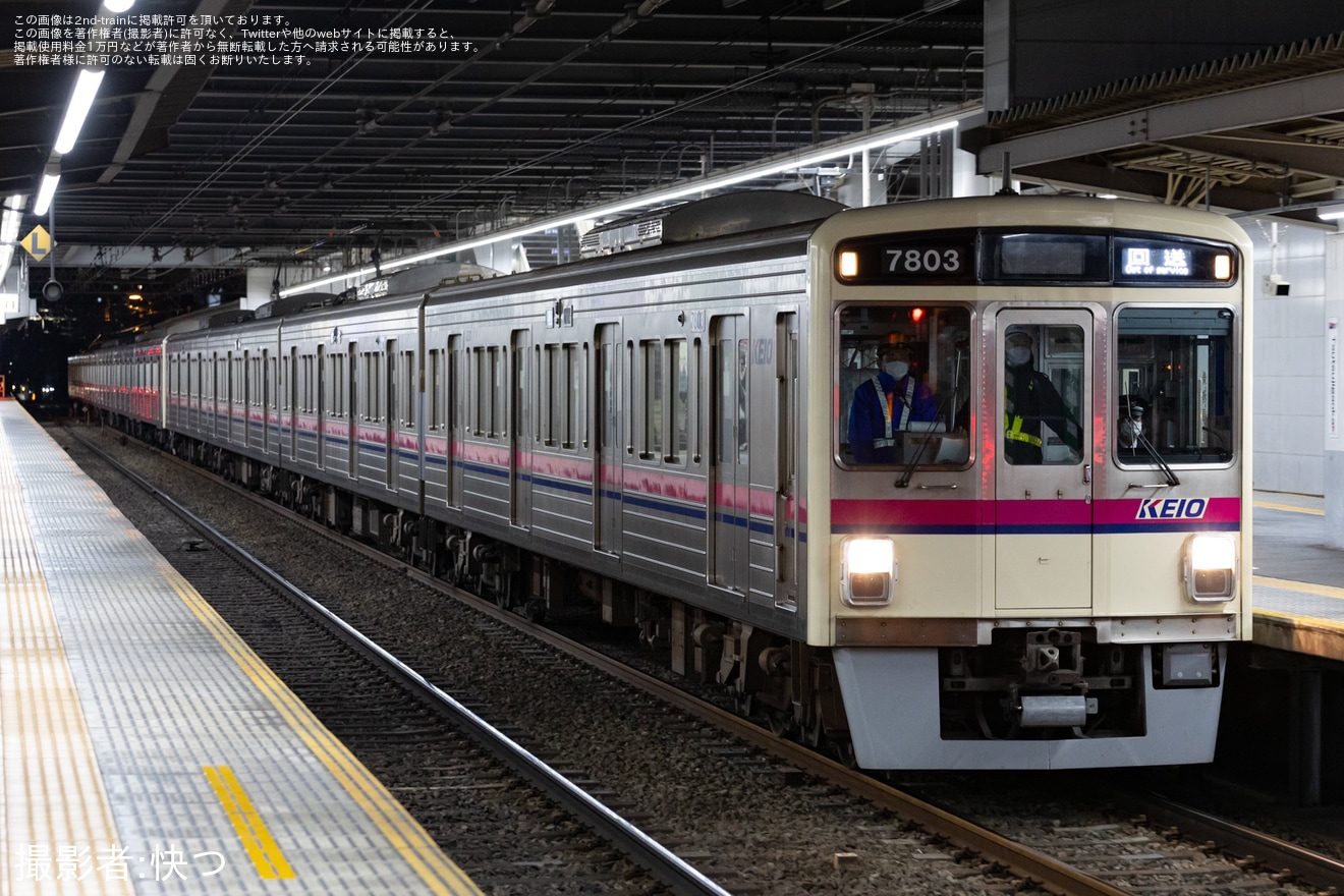  【京王】笹塚駅3番線ホームドア輸送の拡大写真
