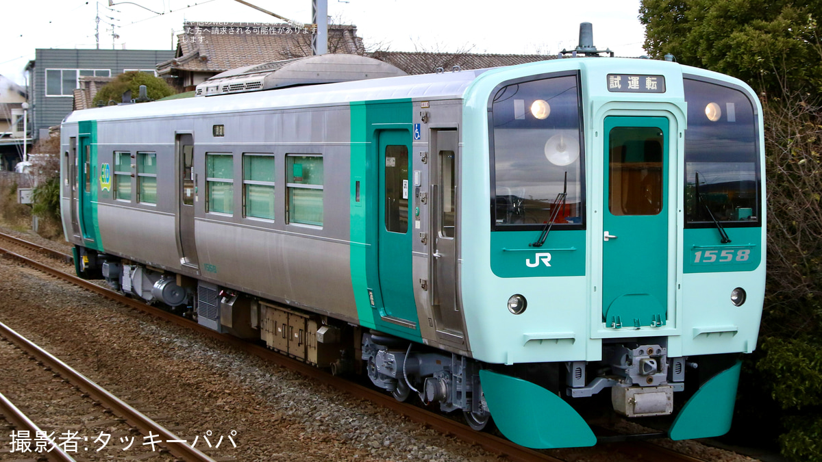 鉄道タブレット玉　15番① Yahoo!オークション -「タブレット」(鉄道) の落札相場・落札価格