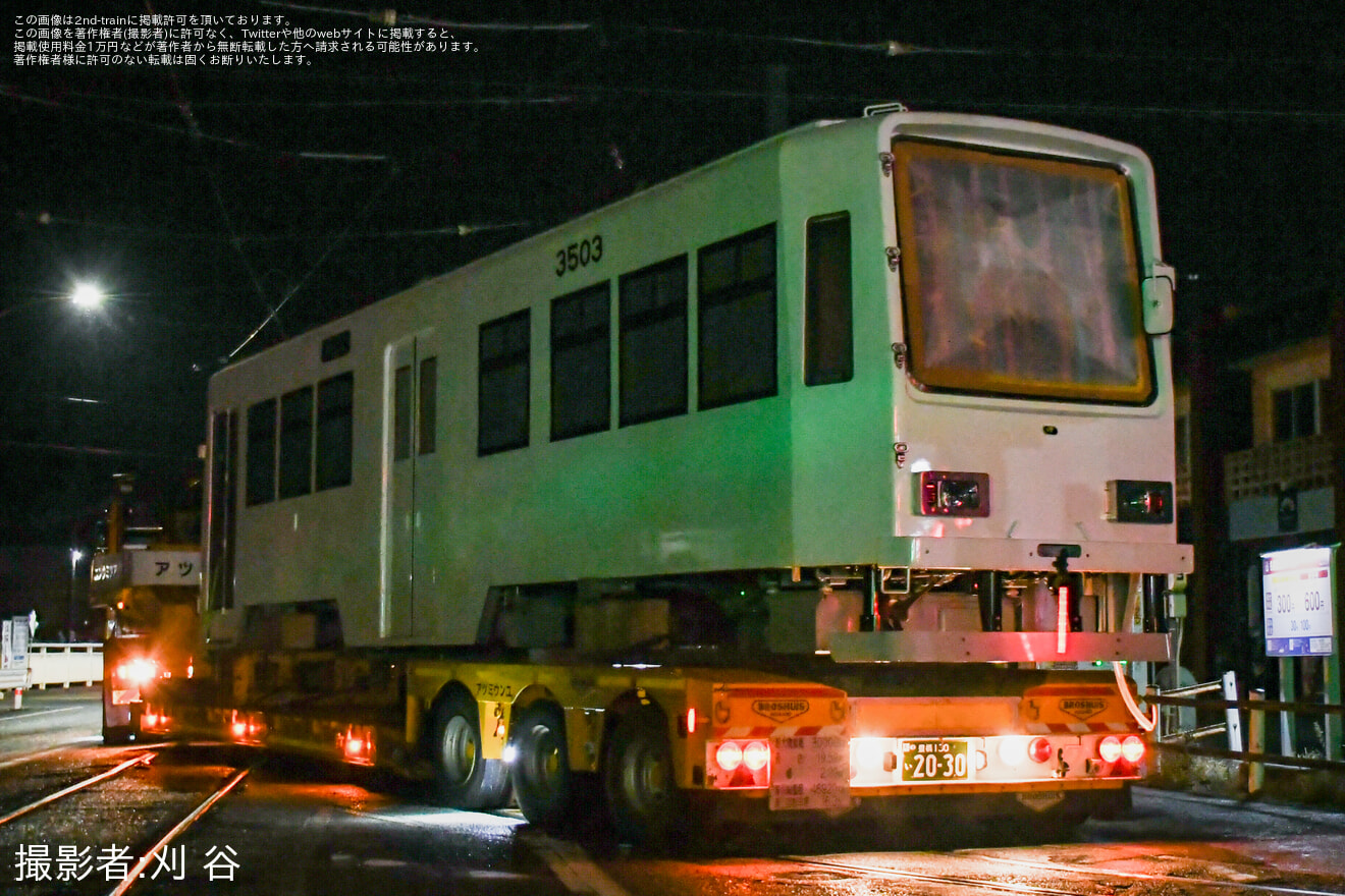 【豊鉄】モ3500形3503号 京王重機出場陸送の拡大写真