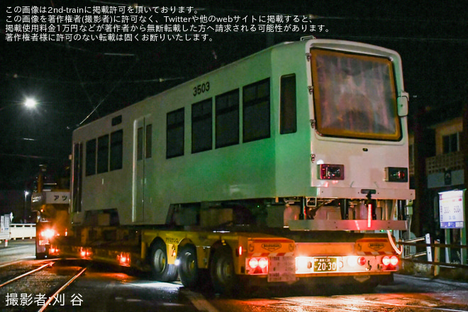 【豊鉄】モ3500形3503号 京王重機出場陸送を不明で撮影した写真