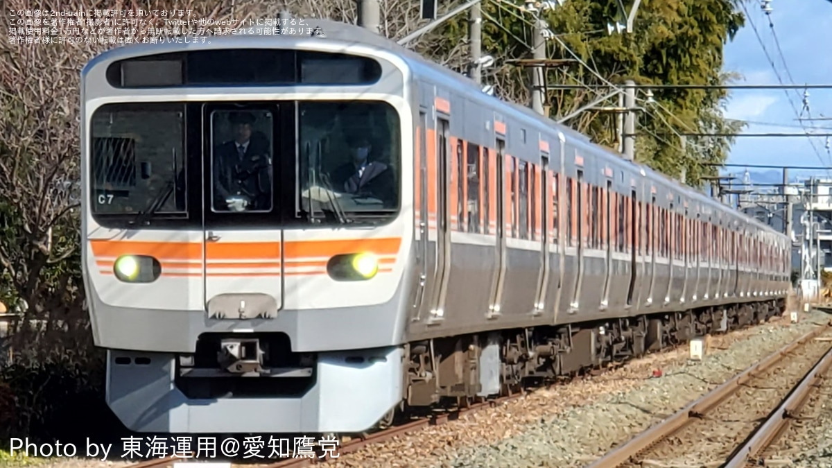 JR海】315系0番台C7編成日本車両出場 |2nd-train鉄道ニュース
