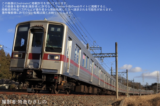 【東武】10030型11644F+11448F寄居へ回送を不明で撮影した写真