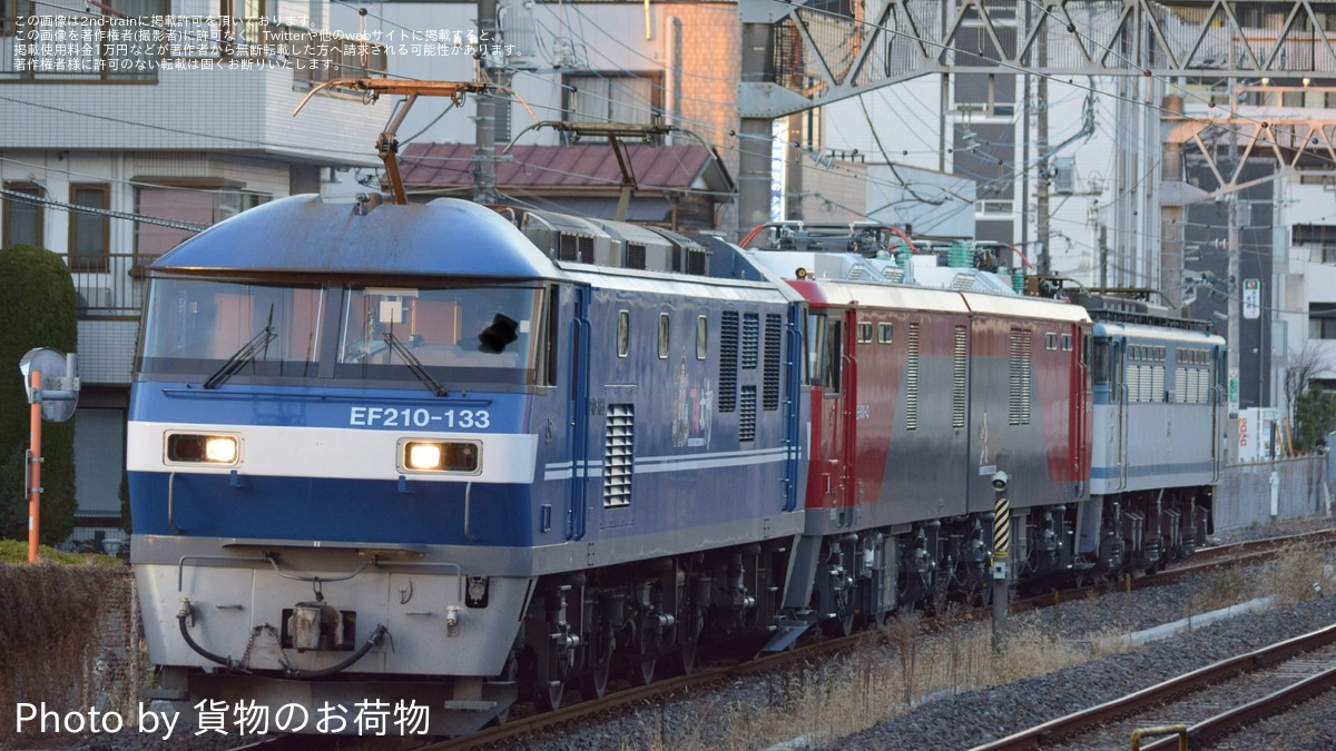 E様 JR貨】EF65-2127・EH500-43大宮車両所出場回送 |2nd-train鉄道