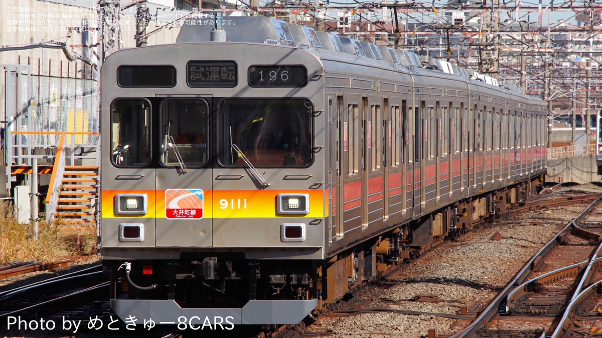 2883811d85c93fb89a87997646d627