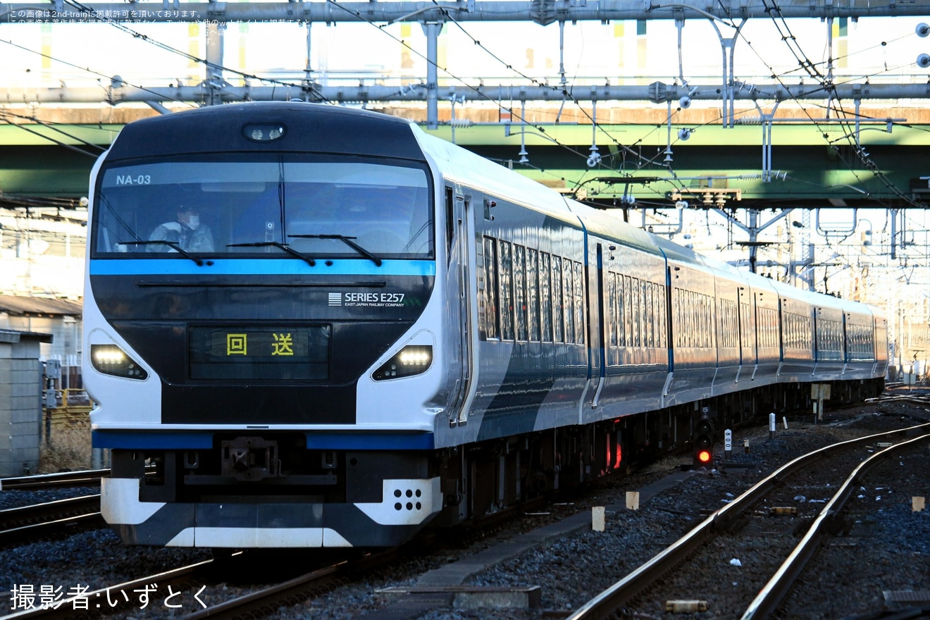 【JR東】E257系2000番台NA-03編成大宮総合車両センター入場回送の拡大写真