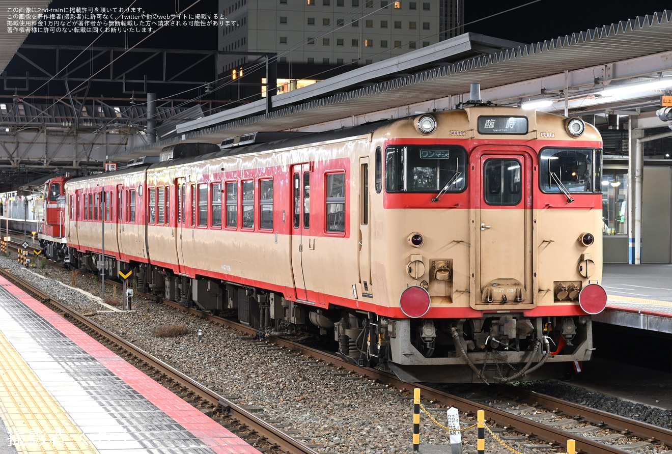 【JR西】キハ47-47＋キハ47-1036後藤総合車両所本所入場配給の拡大写真