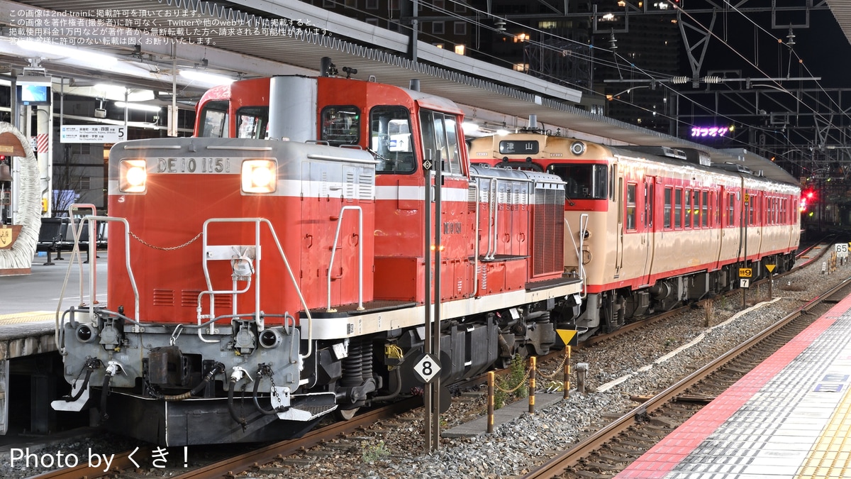 キハ47 0形 後藤総合車両所 3両セット JR西】キハ47-47＋キハ47-1036後藤総合車両所本所入場配給 |2nd-train