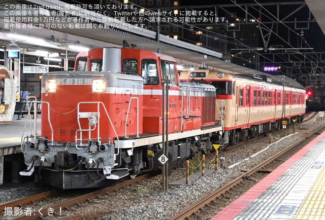 【JR西】キハ47-47＋キハ47-1036後藤総合車両所本所入場配給を不明で撮影した写真