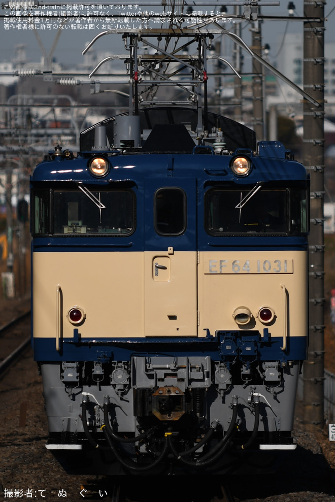 【JR東】EF64-1031が豊田車両センターへ回送を日野駅で撮影した写真