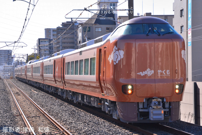 【JR西】273系Y3編成＋Y4編成試運転を開始をJR野江駅で撮影した写真