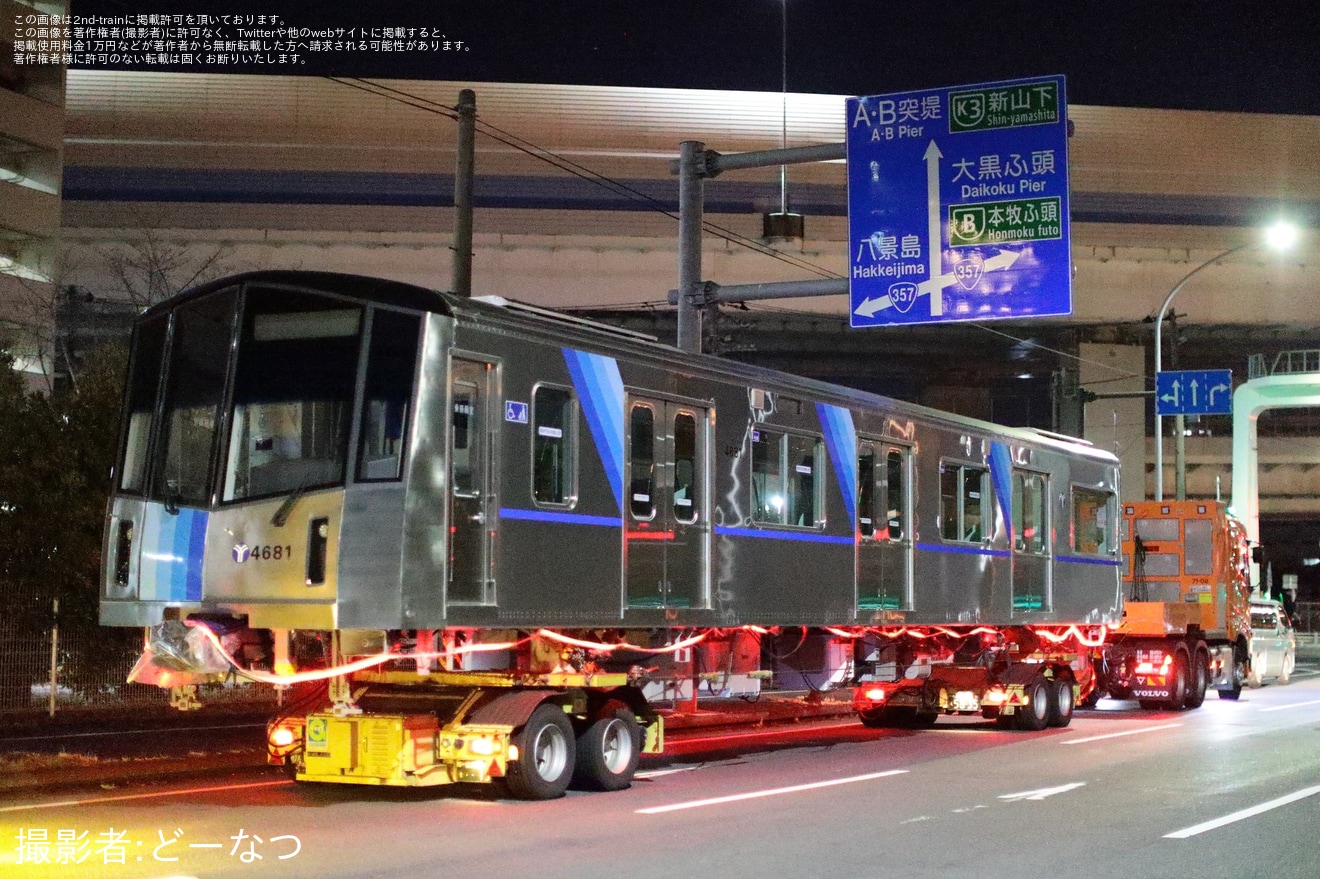 【横市交】4000形4681F4681号車が搬入・陸送の拡大写真