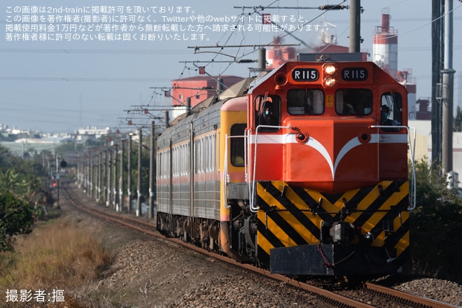 【台鐵】DR2900形保存車が輸送