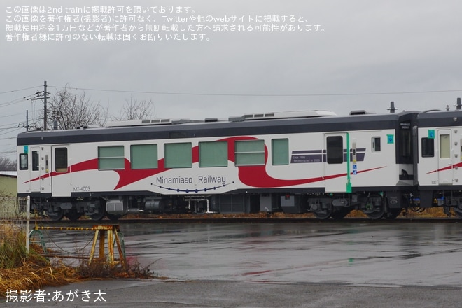【南阿蘇】MT-4000形MT-4003+MT-4004が新潟トランシスから陸送済を藤寄駅付近で撮影した写真