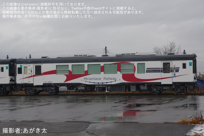【南阿蘇】MT-4000形MT-4003+MT-4004が新潟トランシスから陸送済を藤寄駅付近で撮影した写真