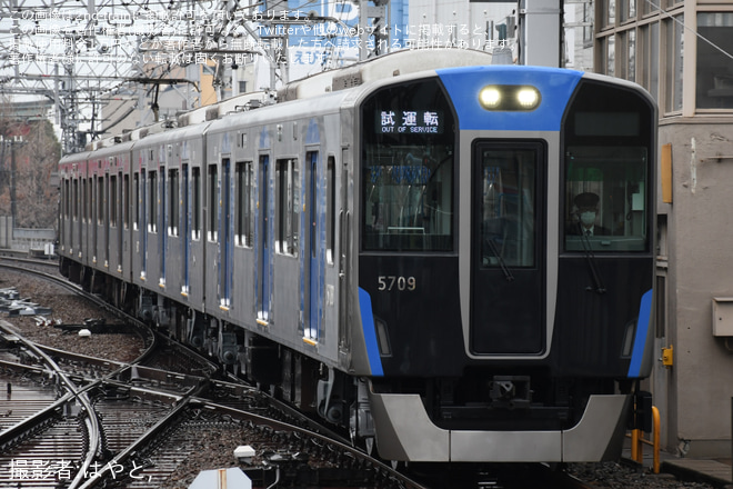 【阪神】5700系5709F 大阪側ユニット尼崎工場出場試運転を尼崎駅で撮影した写真