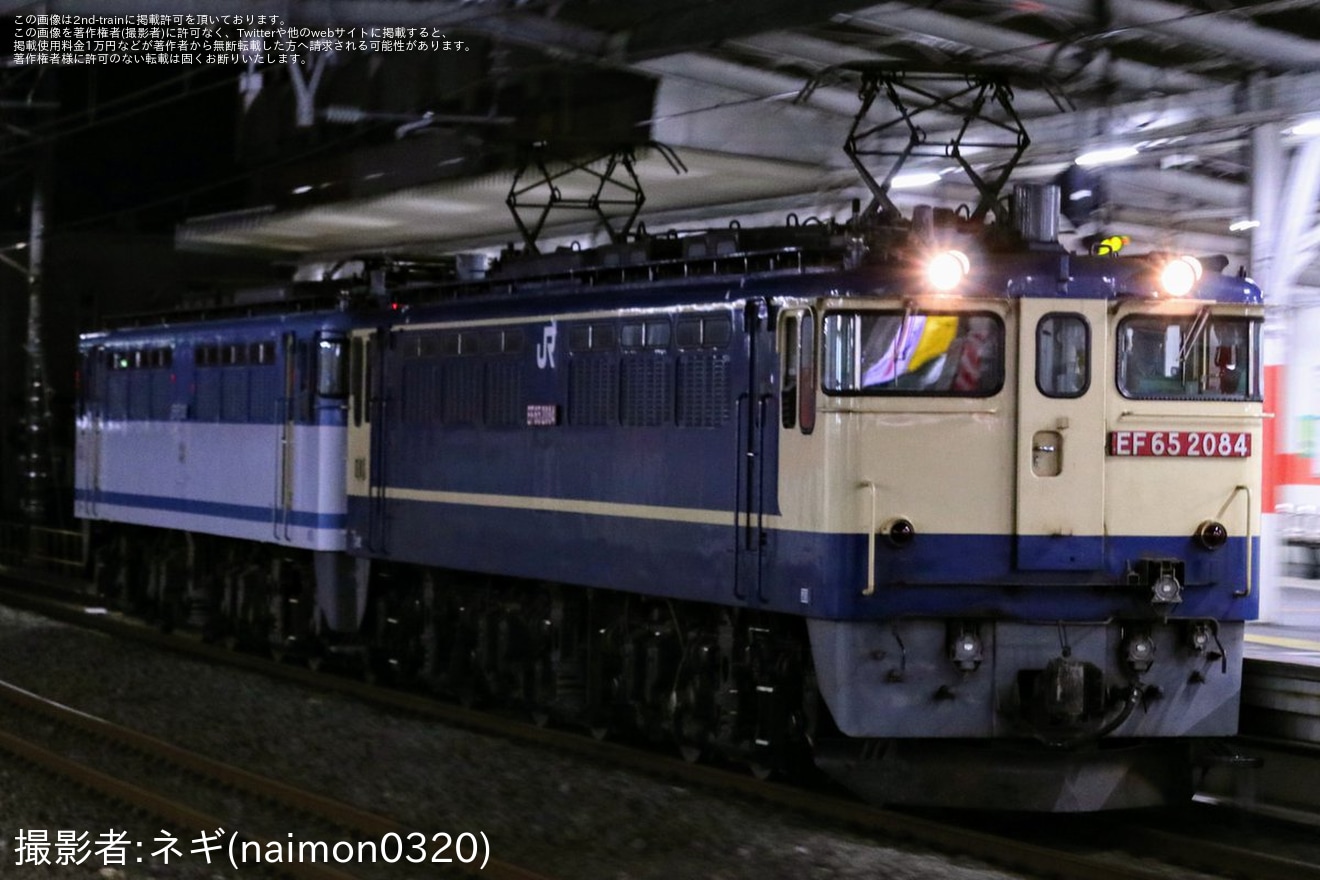 【JR貨】EF65-2127が隅田川駅への拡大写真