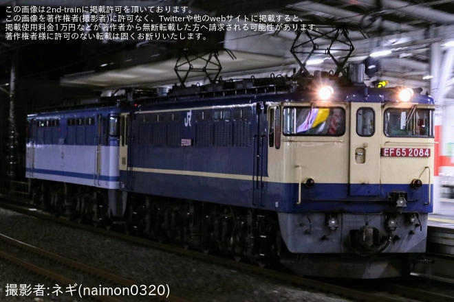 【JR貨】EF65-2127が隅田川駅へ