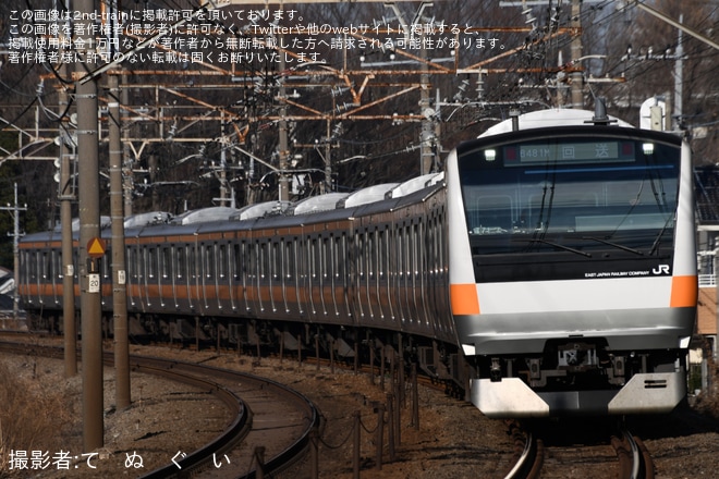【JR東】E233系T71編成東京総合車両センター出場回送を日野～豊田間で撮影した写真
