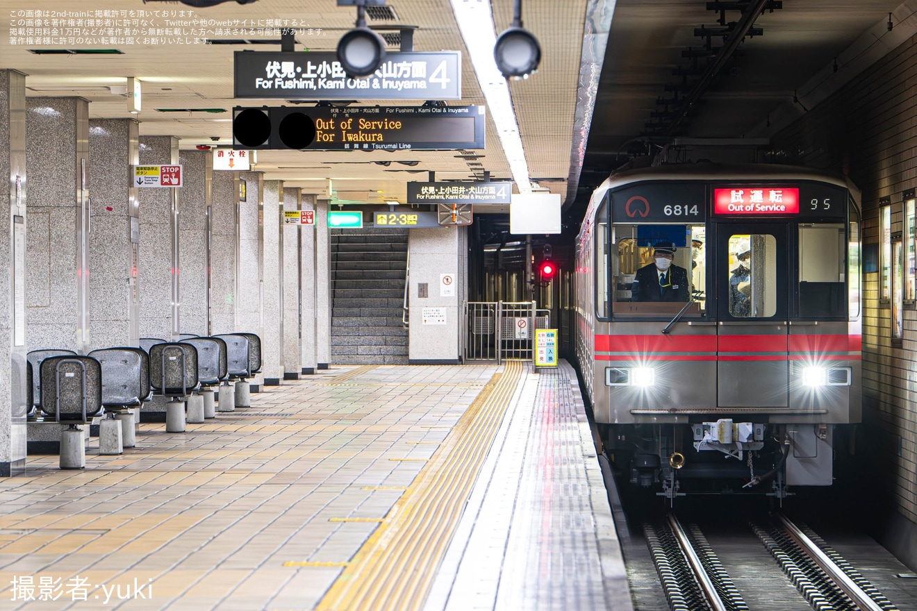 【名市交】6000形6114H日進工場出場試運転の拡大写真