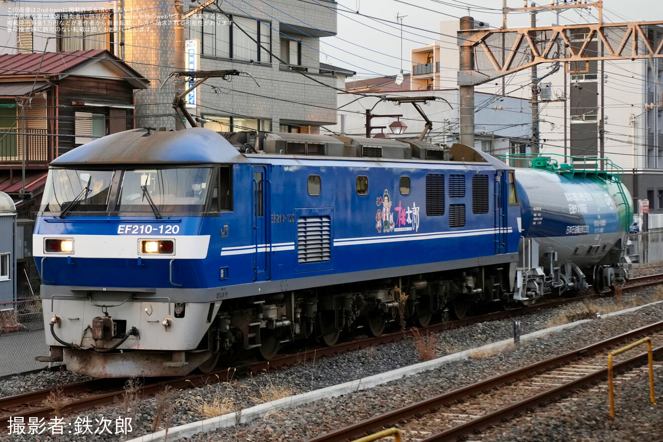 【JR貨】タキ1000-1000 鉄道博物館展示終了に伴う返却輸送の拡大写真