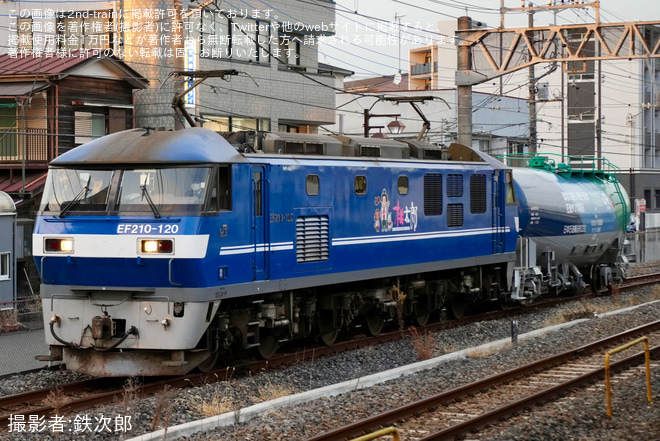 【JR貨】タキ1000-1000 鉄道博物館展示終了に伴う返却輸送
