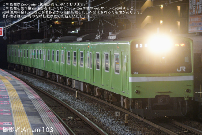 【JR西】201系ND616編成廃車回送を野田駅で撮影した写真