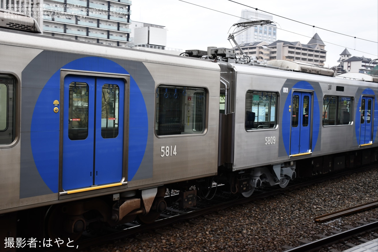 【阪神】5700系5709F 大阪側ユニット尼崎工場出場試運転の拡大写真