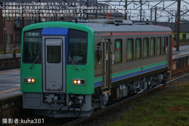 【JR西】キハ120-346後藤総合車両所本所出場試運転を不明で撮影した写真