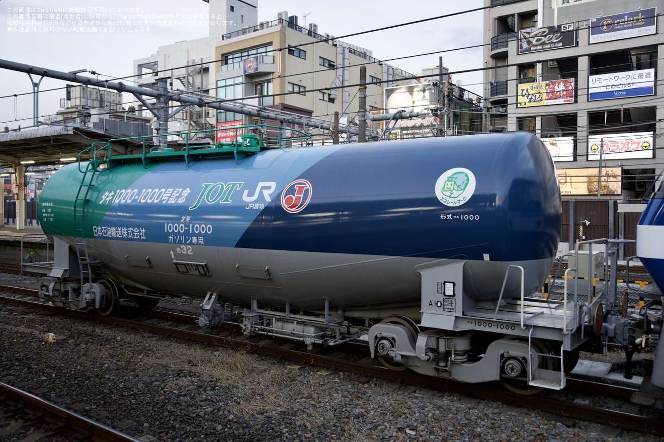 【JR貨】タキ1000-1000 鉄道博物館展示終了に伴う返却輸送の拡大写真