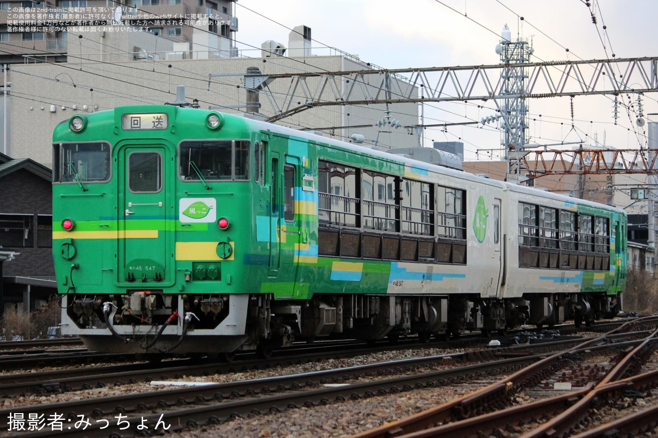 【JR東】キハ48-547+キハ48-1541「びゅうコースター風っこ」が秋田地区へ回送の拡大写真