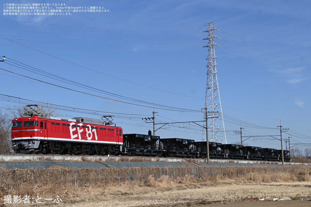 【JR東】新小岩常駐ホキ800形7両配給輸送の拡大写真
