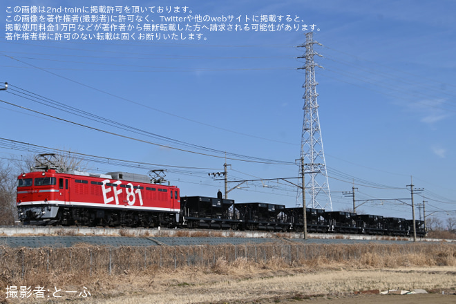 【JR東】新小岩常駐ホキ800形7両配給輸送を東浦和～東川口間で撮影した写真