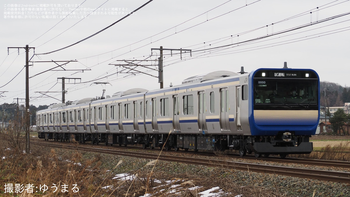 【海外限定】 JR東】E235系J-29編成公式試運転 |2nd-train鉄道ニュース コレクション