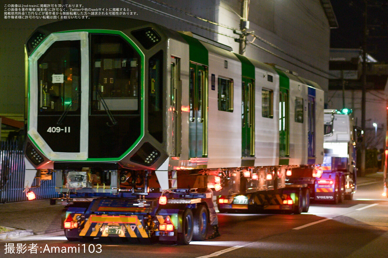 【大阪メトロ】400系406-11F搬入陸送の拡大写真