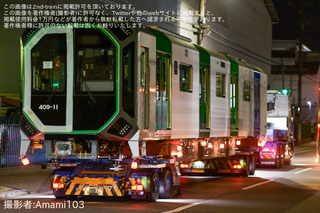 【大阪メトロ】400系406-11F搬入陸送を緑木車両工場前で撮影した写真